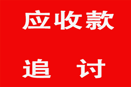 欠款金额与刑事处罚的关系